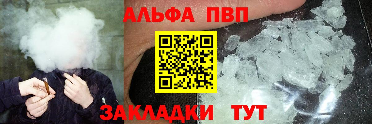 Чистополь  APVP  Вход с VPN  A-PVP СК КРИС  APVP СК КРИС 