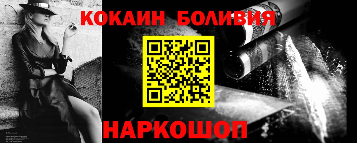 Кокаин  COCAIN 97%  Чистополь  Вход с VPN  Cocaine 97% 