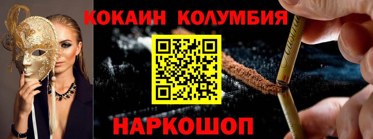 Кокаин VHQ Чистополь