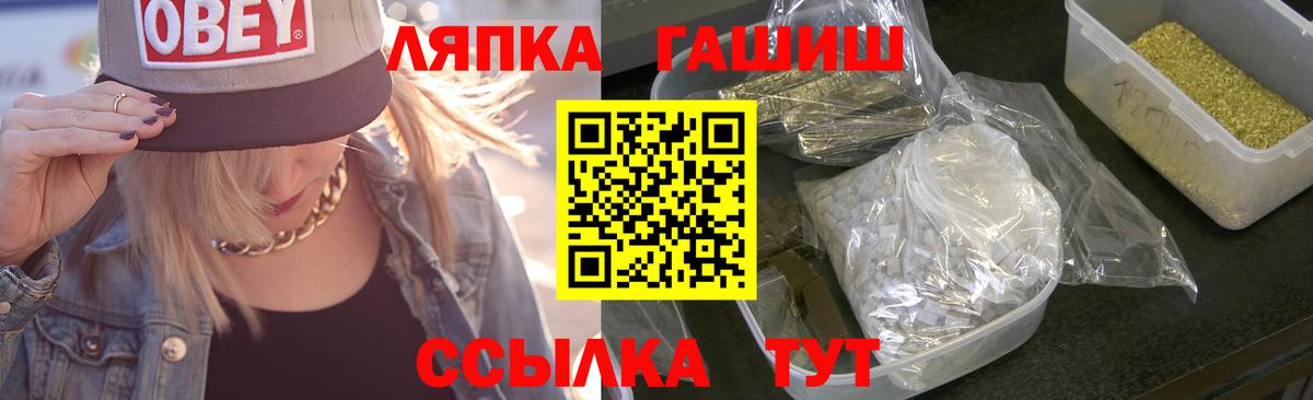 ГАШ Изолятор Чистополь
