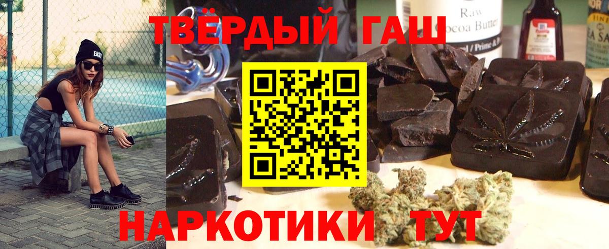 ГАШ индика сатива  Вход с VPN  Гашиш  Чистополь  Гашиш hashish 