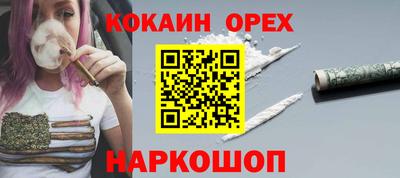 мяу мяу кристалл Малгобек