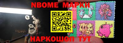 прущие грибы Мариинск
