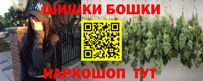 мяу мяу кристалл Малгобек
