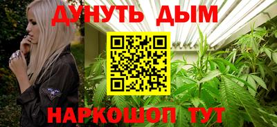 мяу мяу кристалл Малгобек