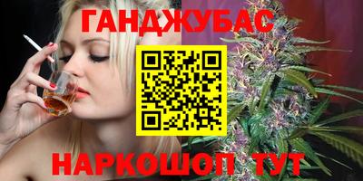 мяу мяу кристалл Малгобек