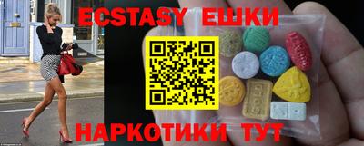 прущие грибы Мариинск