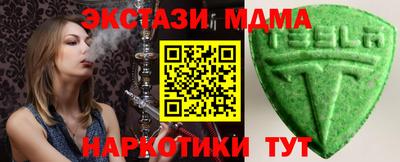 мяу мяу кристалл Малгобек