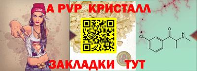 прущие грибы Мариинск