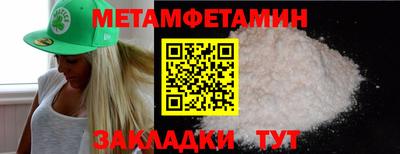 прущие грибы Мариинск