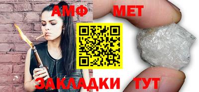 мяу мяу кристалл Малгобек