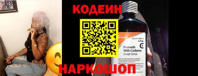 мяу мяу кристалл Малгобек