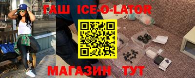 мяу мяу кристалл Малгобек