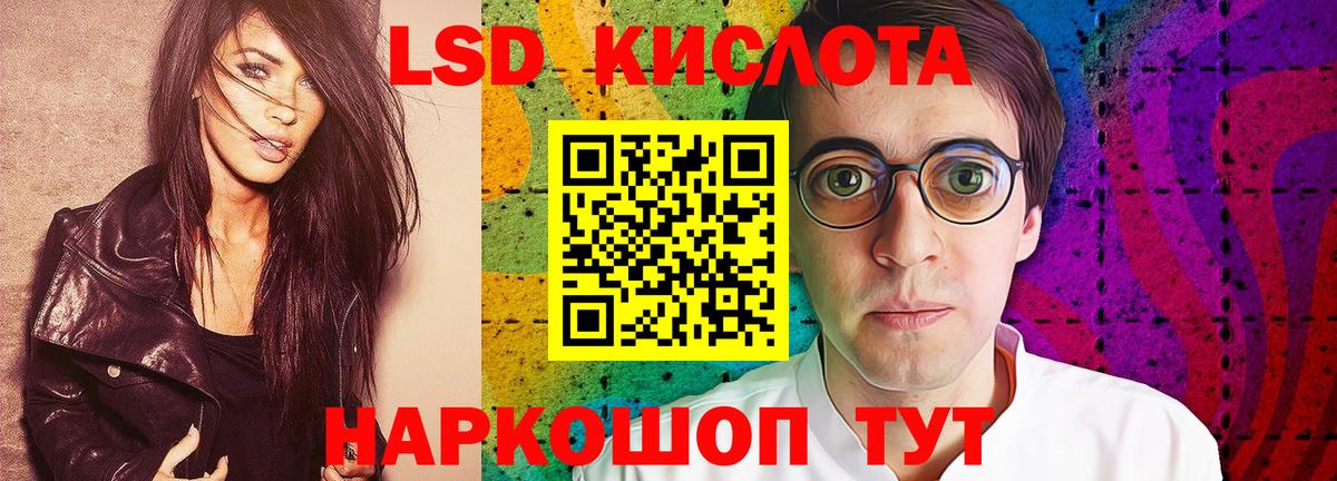 Чистополь  LSD-25 экстази кислота  Вход с VPN  LSD-25 экстази  ЛСД экстази ecstasy 
