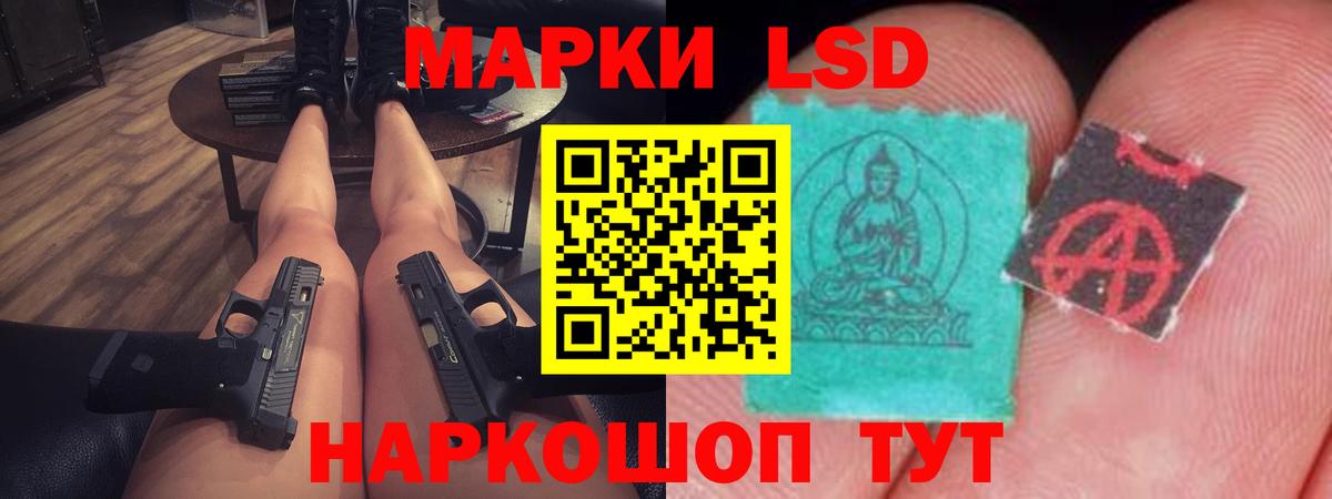 ЛСД экстази ecstasy Чистополь