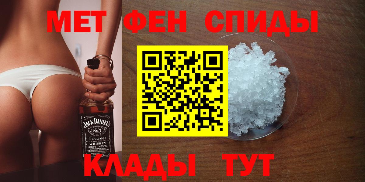 Чистополь  Первитин витя  Вход с VPN 