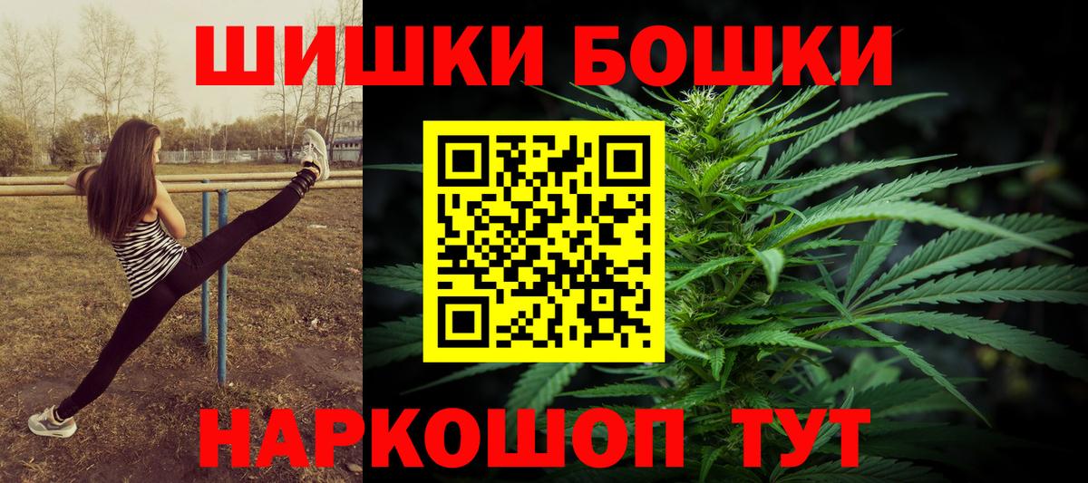 Бошки марихуана индика  Вход с VPN  Чистополь  Каннабис OG Kush 